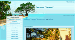 Desktop Screenshot of malahit.at.ua