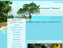 Tablet Screenshot of malahit.at.ua